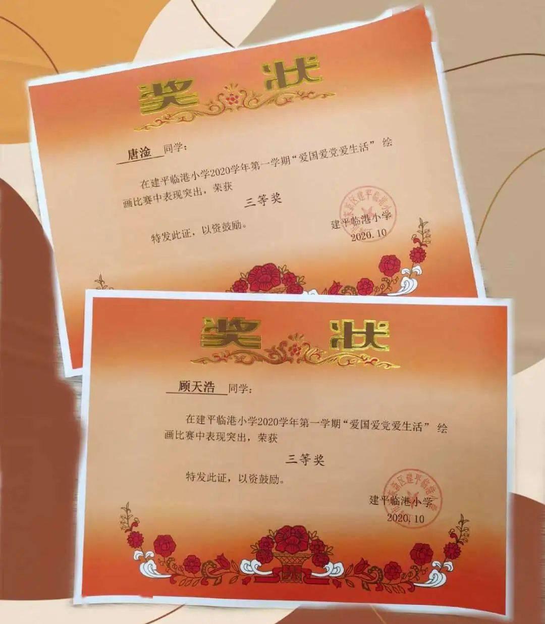 课间老师与孩子们的有趣互动，网友：小小年纪，功夫了得！