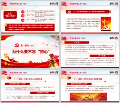 逃离天鹅森林